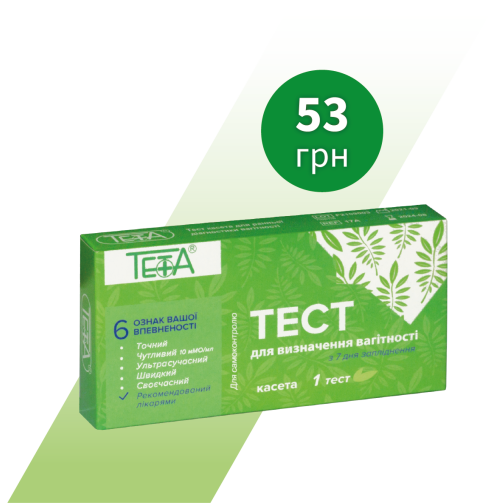 TETAFARM
